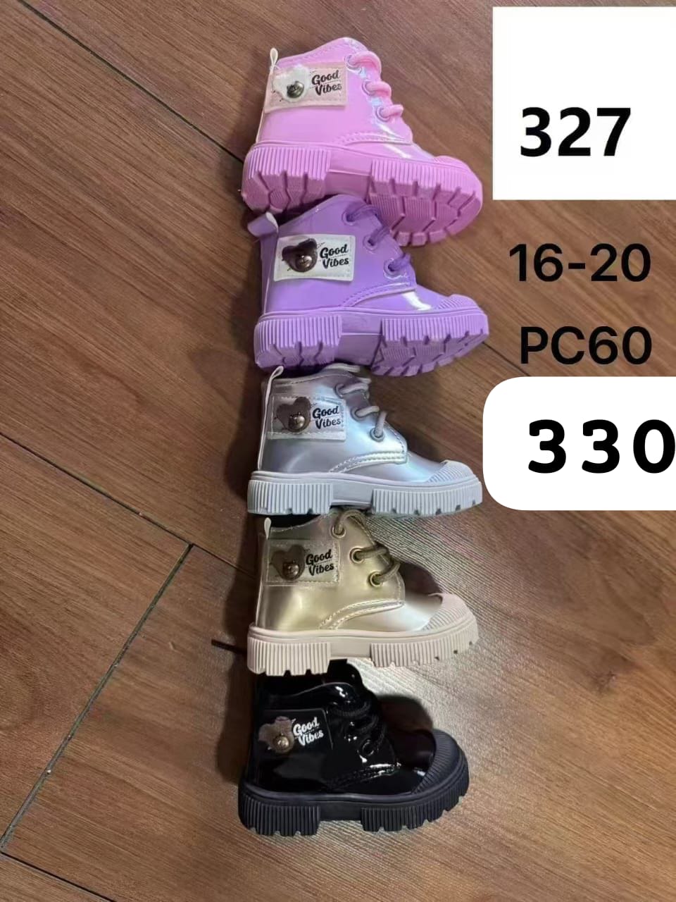 Kids boots
