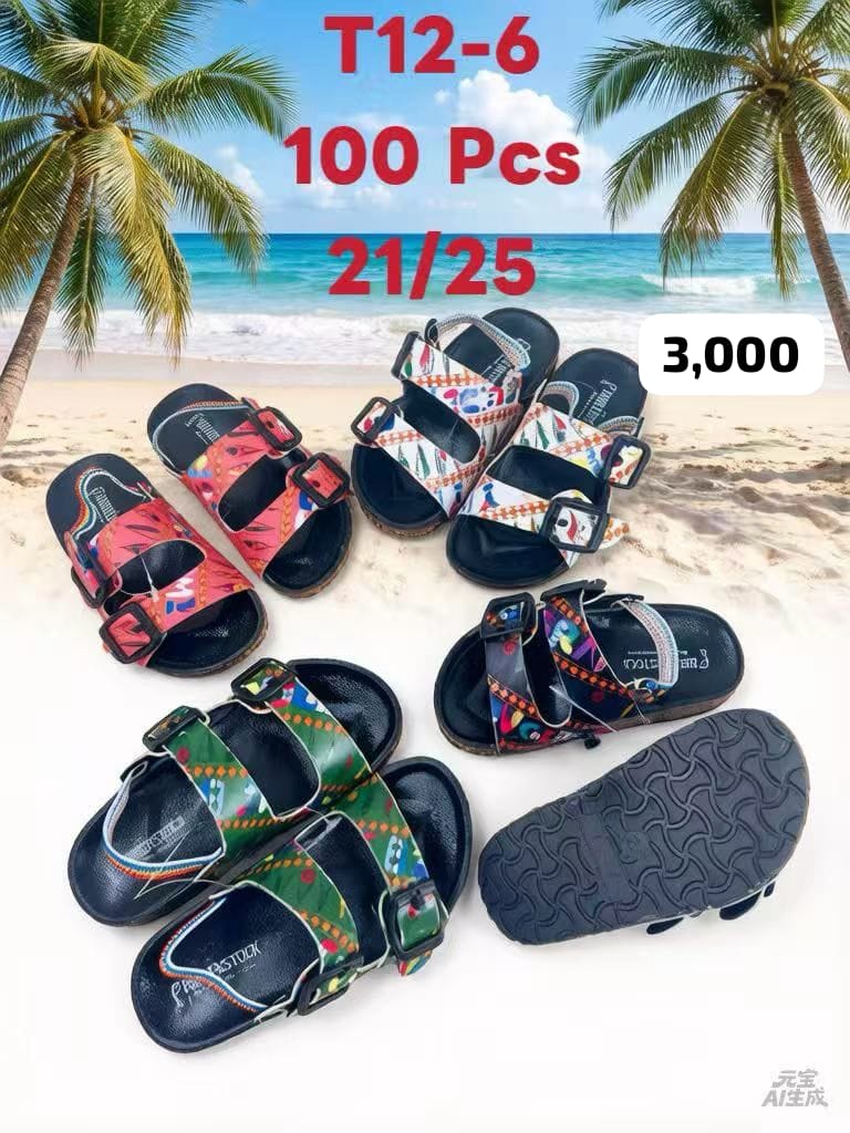 Kids slides