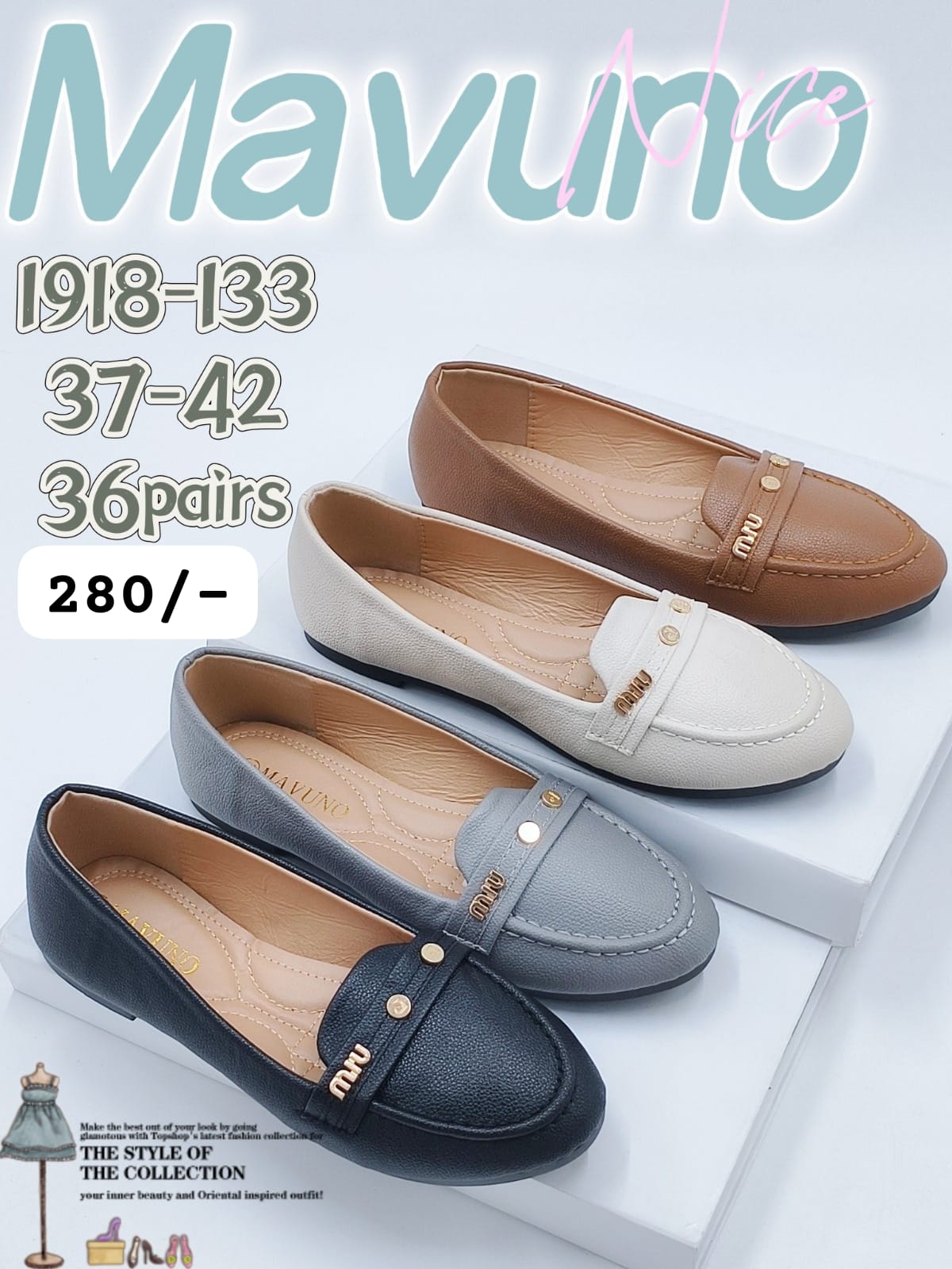 Mavuno